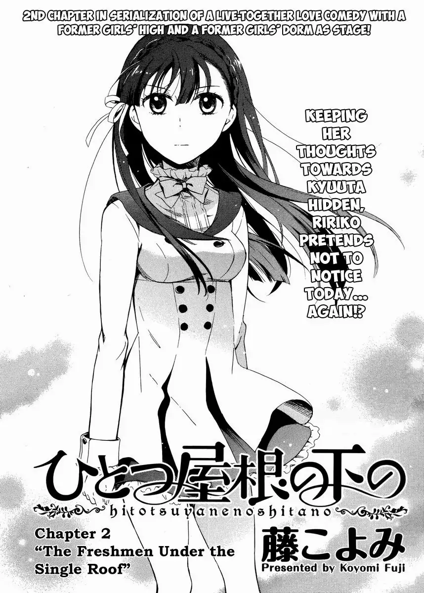 Hitotsu Yane no Shita no Chapter 2 2